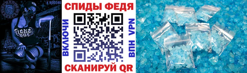 купить наркоту  Курганинск  АМФЕТАМИН Розовый 