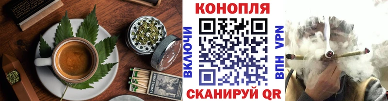 мега рабочий сайт  Курганинск  Cannafood конопля 