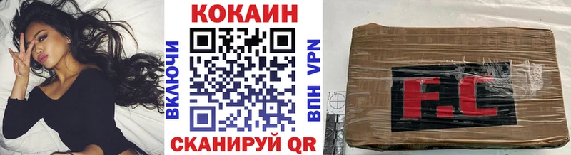 Кокаин Эквадор  Курганинск 