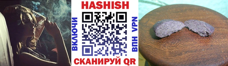 ГАШ индика сатива  дарк нет клад  Курганинск 