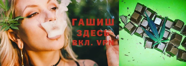 героин Балахна