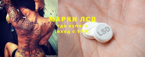 мяу мяу кристалл Баксан