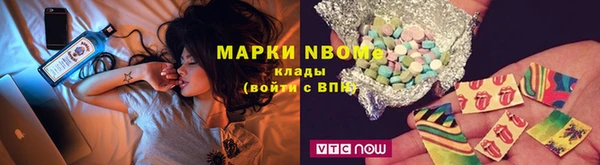 МДМА Балабаново