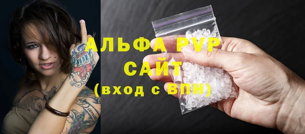 мяу мяу кристалл Баксан