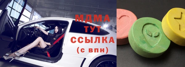 МДМА Балабаново