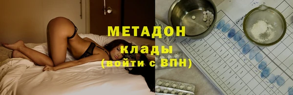 мяу мяу кристалл Баксан
