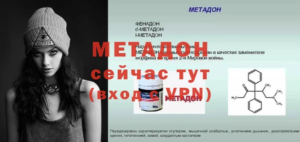 мяу мяу кристалл Баксан