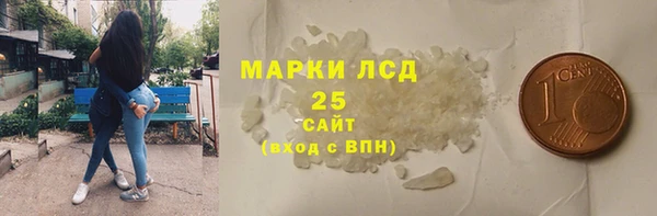 мяу мяу кристалл Баксан