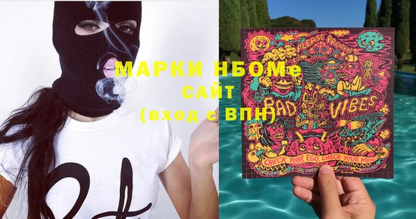 мяу мяу кристалл Баксан