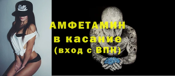 мяу мяу кристалл Баксан