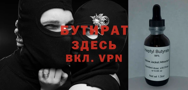 МДМА Балабаново