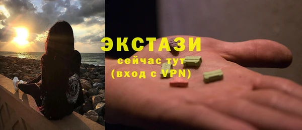 мяу мяу кристалл Баксан