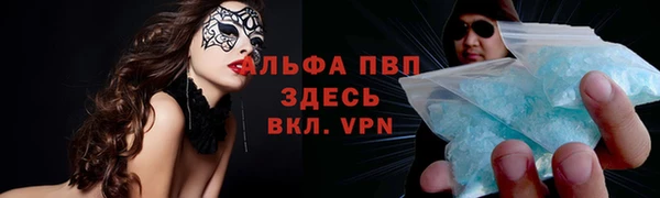 героин Балахна