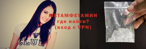МДМА Балабаново
