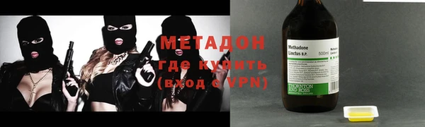 МДМА Балабаново