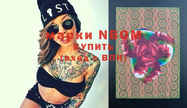 героин Балахна