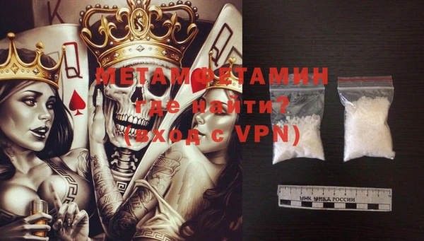 мяу мяу кристалл Баксан