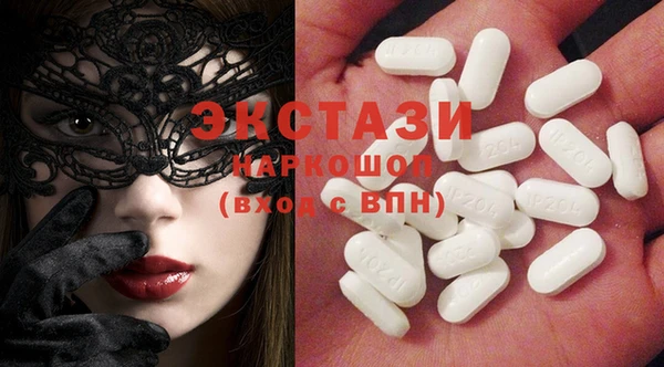 МДМА Балабаново