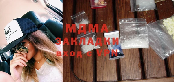МДМА Балабаново