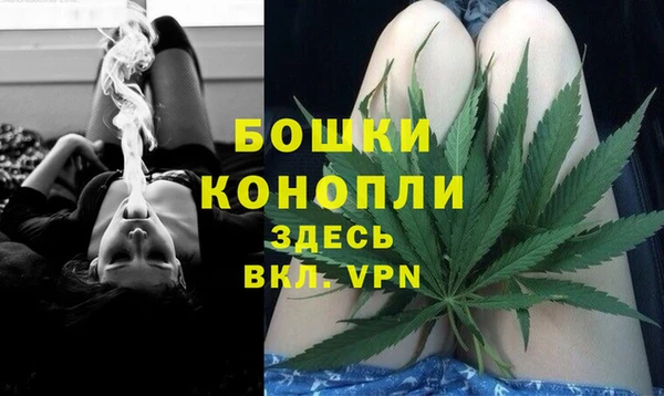 МДМА Балабаново