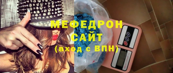 мяу мяу кристалл Баксан