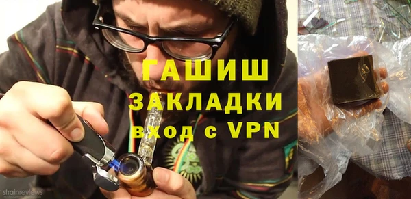 героин Балахна