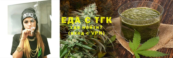 мяу мяу кристалл Баксан
