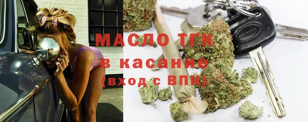 МДМА Балабаново