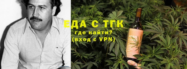МДМА Балабаново