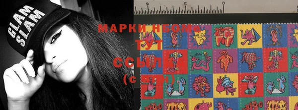 мяу мяу кристалл Баксан
