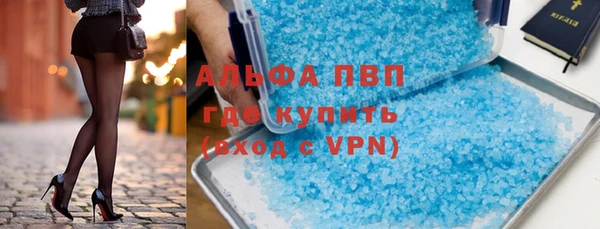 героин Балахна