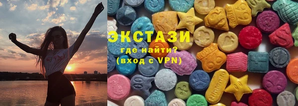 МДМА Балабаново