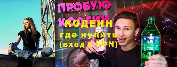 мяу мяу кристалл Баксан