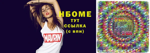героин Балахна
