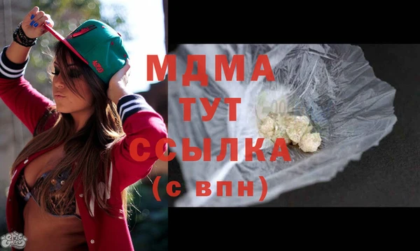 мяу мяу кристалл Баксан