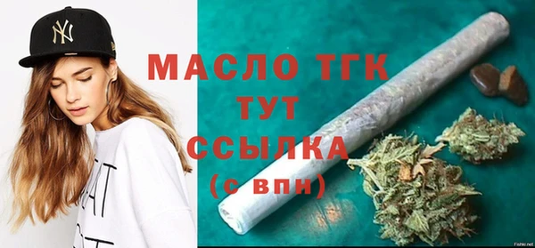 МДМА Балабаново
