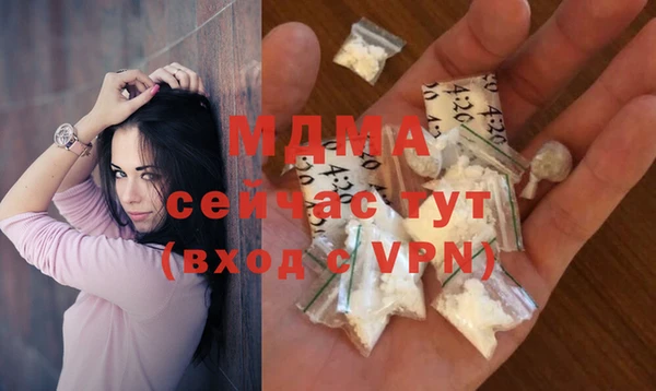 мяу мяу кристалл Баксан