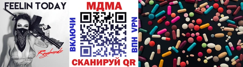 omg рабочий сайт  Курганинск  MDMA crystal 