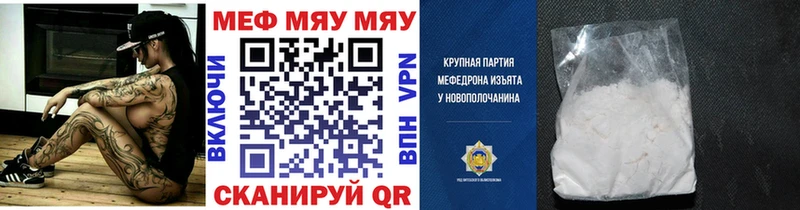 Меф мука Курганинск