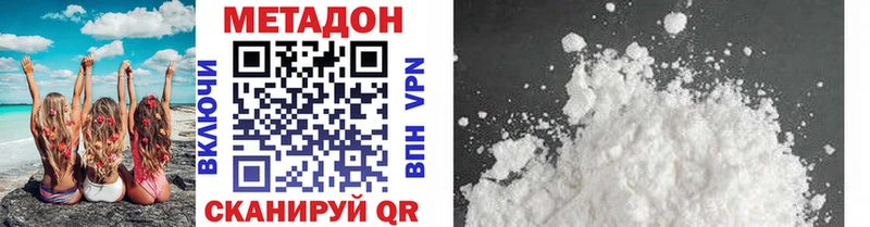 darknet формула  наркота  Курганинск  Метадон кристалл 